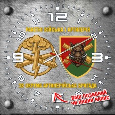 Годинник 38 ОАБр та знак РВіА сірий